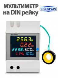 Цифровой мультиметр D52-2066 на DIN-рейку: вольтметр амперметр с внешним трансформатором тока Цифровой мультиметр D52-2066 на DIN-рейку: вольтметр амперметр с внешним трансформатором тока