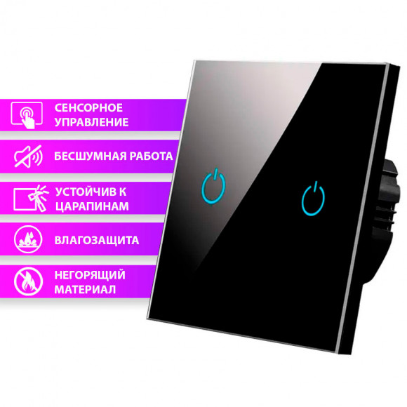 Сенсорный выключатель света