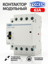 Контактор модульный TOCT1-63M 4P 400В NO